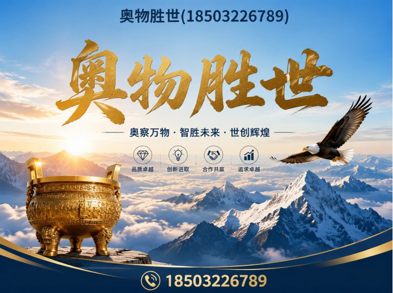 天津石笼网展示图